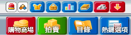 遊戲畫面下方的購物商場按鈕